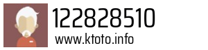 Numer telefonu 122828510 122828510