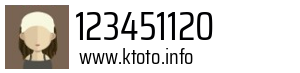 123451120