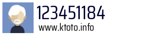 123451184