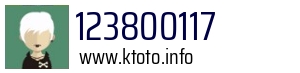 123800117