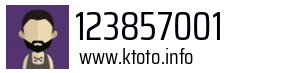 123857001