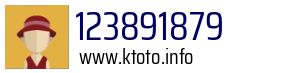 123891879