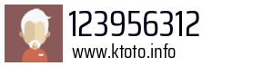 123956312