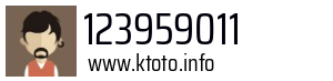 123959011