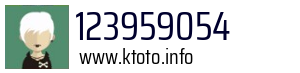 123959054