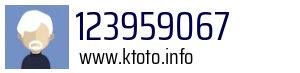 123959067