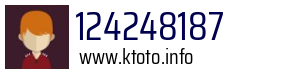 124248187