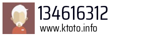 134616312