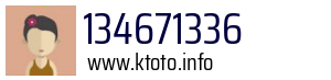 134671336