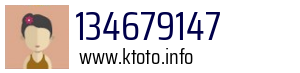 134679147
