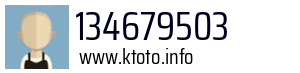 Numer telefonu 134679503 134679503