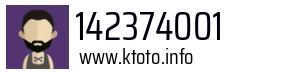 142374001