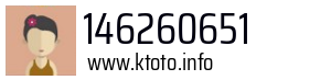 Numer telefonu 146260651 146260651