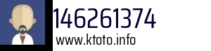146261374