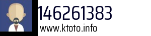 146261383