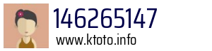 146265147