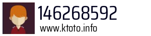 146268592