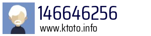 146646256