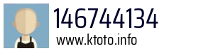 146744134