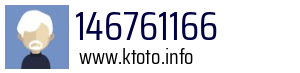 146761166