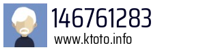 146761283