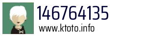 146764135