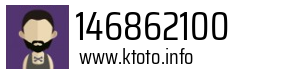 Numer telefonu 146862100 146862100