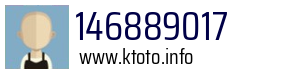 146889017