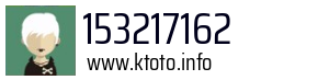 153217162