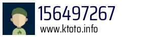 156497267