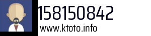 158150842