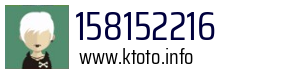 Numer telefonu 158152216 158152216