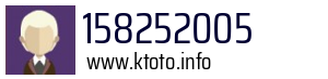 158252005