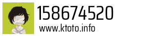 158674520