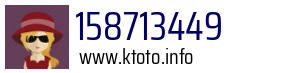 158713449