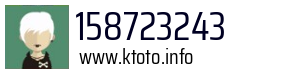 158723243