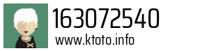 163072540