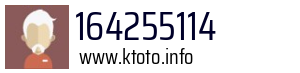 164255114
