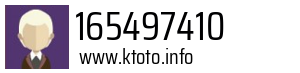 165497410