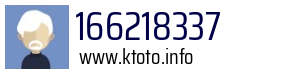 166218337
