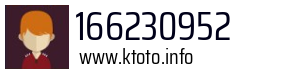 166230952