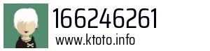 166246261