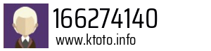 166274140