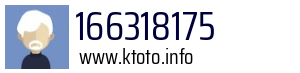 166318175