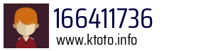 166411736