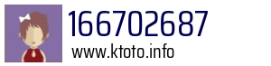 166702687