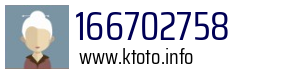 166702758
