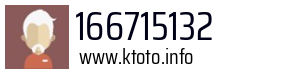 166715132