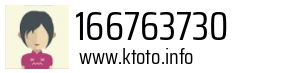 166763730