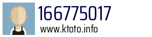 166775017